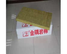 金隅岩棉
