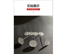 防排烟专用碰焊钉